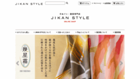 What Jikan-style.net website looked like in 2021 (2 years ago)