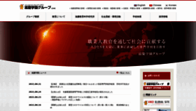 What Jikeigroup.net website looked like in 2021 (2 years ago)