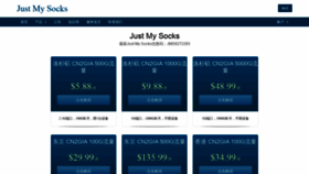 What Justmysocks4.com website looked like in 2021 (2 years ago)
