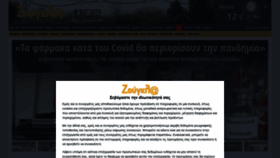 What Jungle.gr website looked like in 2021 (3 years ago)