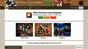 What Jcross-world.ru website looked like in 2021 (2 years ago)