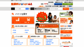 What Juku.st website looked like in 2021 (2 years ago)