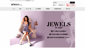 What Jewels-net.jp website looked like in 2021 (2 years ago)