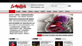 What Jd-tv.com website looked like in 2021 (2 years ago)