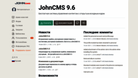 What Johncms.com website looked like in 2021 (2 years ago)