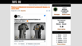 What Juventus.ru website looked like in 2021 (2 years ago)