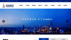 What Jsstjs.cn website looked like in 2021 (2 years ago)