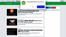 What Jiomarathi.xyz website looked like in 2021 (2 years ago)