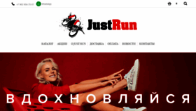 What Just-run.ru website looked like in 2021 (2 years ago)