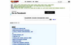 What Jianpu.cn website looked like in 2021 (2 years ago)