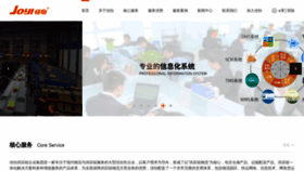 What Jiayi56.com website looked like in 2022 (2 years ago)