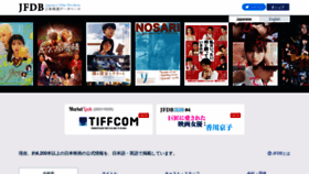 What Jfdb.jp website looked like in 2022 (2 years ago)