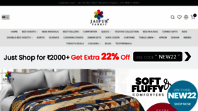 What Jaipurfabric.com website looked like in 2022 (2 years ago)