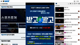 What Jikim.tv website looked like in 2022 (2 years ago)