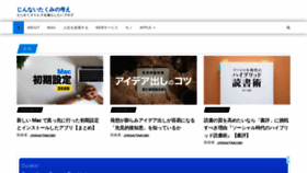What Jinnaitakumi.com website looked like in 2022 (2 years ago)