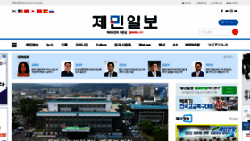 What Jemin.com website looked like in 2022 (2 years ago)