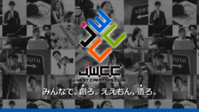 What Jwcc.jp website looked like in 2022 (2 years ago)