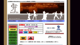 What Jcf-seibu.com website looked like in 2022 (2 years ago)