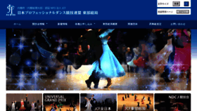 What Jcf-tokyo.com website looked like in 2022 (2 years ago)