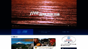 What Japantotalclub.co.jp website looked like in 2022 (2 years ago)