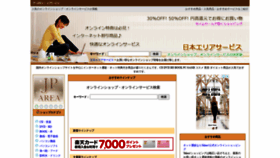What Jp-area.com website looked like in 2022 (2 years ago)