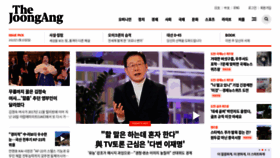 What Joongang.co.kr website looked like in 2022 (3 years ago)