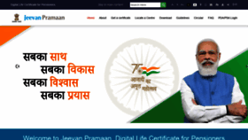 What Jeevanpramaan.gov.in website looked like in 2022 (2 years ago)