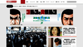 What Jprime.jp website looked like in 2022 (2 years ago)