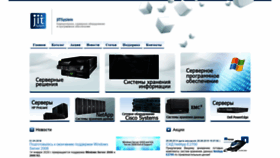 What Jitsys.ru website looked like in 2022 (3 years ago)