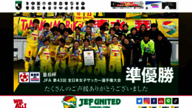 What Jefunited.co.jp website looked like in 2022 (2 years ago)