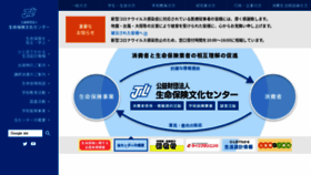 What Jili.or.jp website looked like in 2022 (2 years ago)