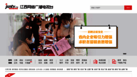 What Jxntv.cn website looked like in 2022 (2 years ago)