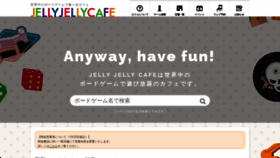 What Jellyjellycafe.com website looked like in 2022 (2 years ago)