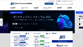 What Jbs.co.jp website looked like in 2022 (2 years ago)