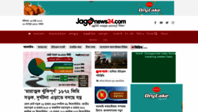 What Jagonews24.com website looked like in 2022 (2 years ago)