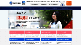 What Jafp.or.jp website looked like in 2022 (2 years ago)