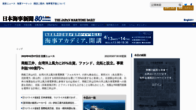 What Jmd.co.jp website looked like in 2022 (2 years ago)