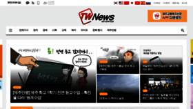 What Jejutwn.com website looked like in 2022 (2 years ago)