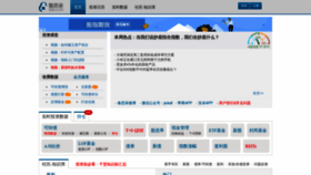 What Jisilu.cn website looked like in 2022 (2 years ago)