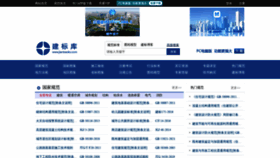What Jianbiaoku.com website looked like in 2022 (2 years ago)