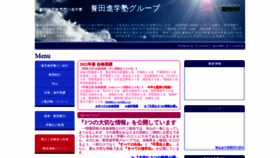 What Jasmec.co.jp website looked like in 2022 (2 years ago)