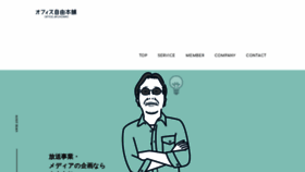 What Jiyuhonpo.com website looked like in 2022 (2 years ago)
