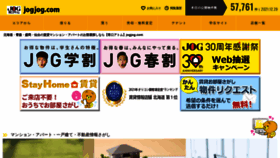 What Jogjog.com website looked like in 2022 (2 years ago)