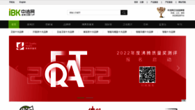 What Jieju.cn website looked like in 2022 (2 years ago)