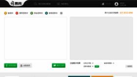 What Ju1.cn website looked like in 2022 (2 years ago)