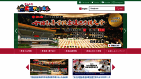 What Judo-ch.jp website looked like in 2022 (2 years ago)