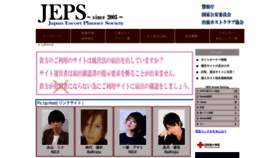 What Je-ps.com website looked like in 2022 (2 years ago)