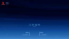 What Jmc.com.cn website looked like in 2022 (3 years ago)