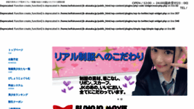 What Jk-akasaka.jp website looked like in 2022 (2 years ago)