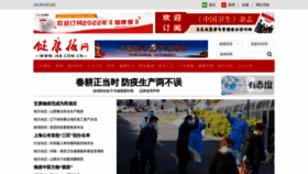 What Jkb.com.cn website looked like in 2022 (2 years ago)